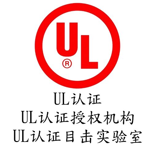 風扇UL507檢測報告