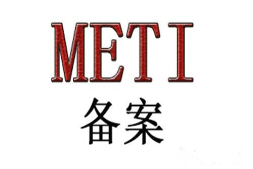 鍔犳繒鍣ㄦ棩鏈琈ETI鍌欐