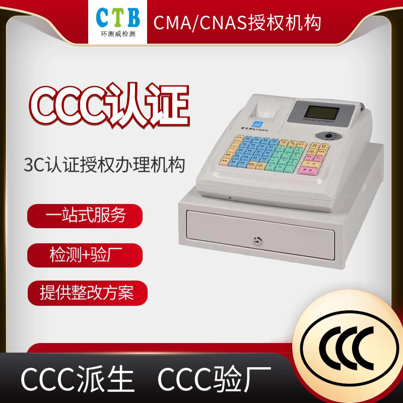 鎵撳嵃姗烠CC瑾嶈瓑