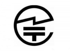 日本無線TELEC認證所需資料