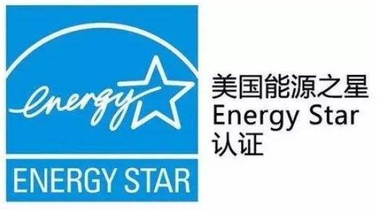 能源之星認證